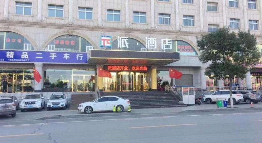 Pai Hotels Yulin Railway Station Yulin College Exterior photo